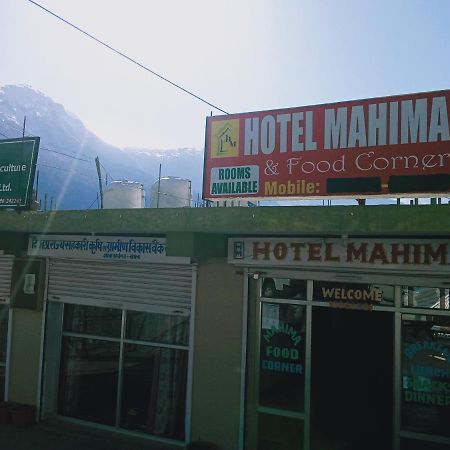 Mahima Hotel Sangla Exterior photo