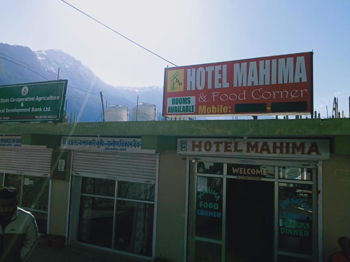 Mahima Hotel Sangla Exterior photo